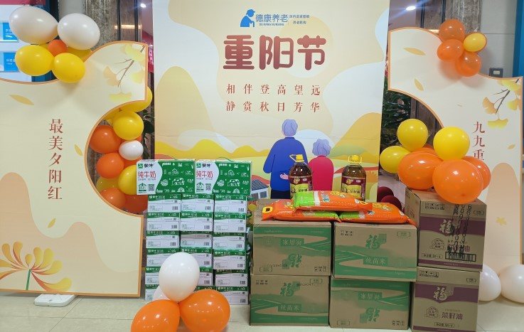 181_20241021 Bodog¡¤(ÖйúÇø)¹Ù·½ÍøÕ¾