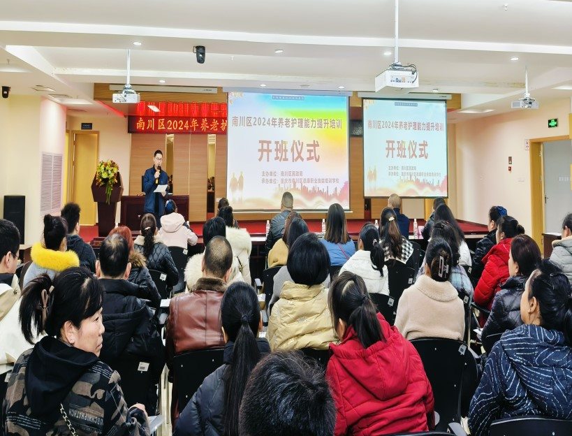 20.30_20241224 Bodog¡¤(ÖйúÇø)¹Ù·½ÍøÕ¾